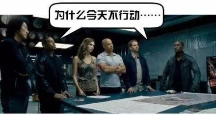 如果《速度與激情7》發(fā)生在中國，應(yīng)該是這樣的