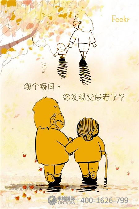選擇匈牙利三代移民，別再讓父母孤單在家！